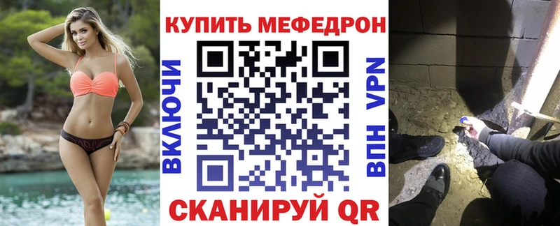 Названия наркотиков Усть-Джегута APVP  МЕФ  ЭКСТАЗИ  Канабис 