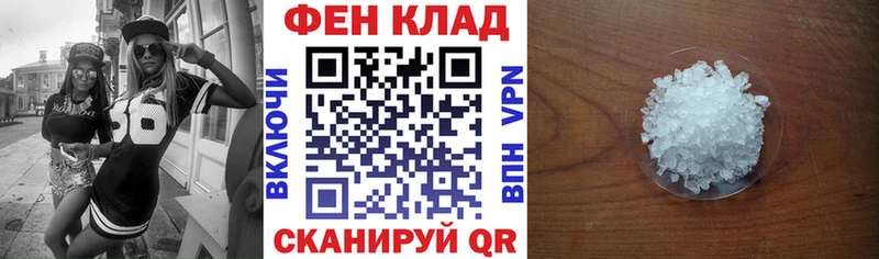 Амфетамин Premium  hydra ТОР  Усть-Джегута 