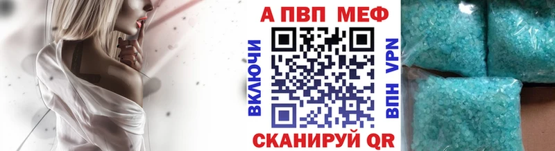 блэк спрут вход  Усть-Джегута  Alpha-PVP крисы CK 