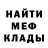 АМФЕТАМИН Premium Misi Horvath