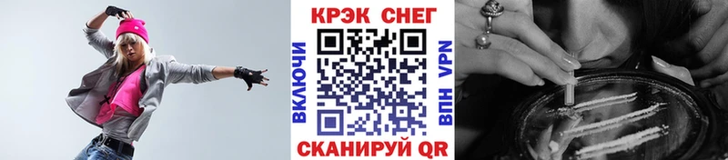 купить   Усть-Джегута  КОКАИН 97% 