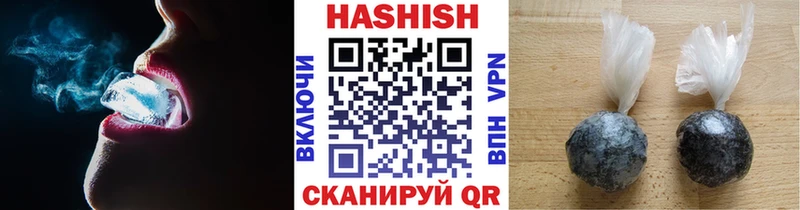 Гашиш Изолятор хочу наркоту Усть-Джегута