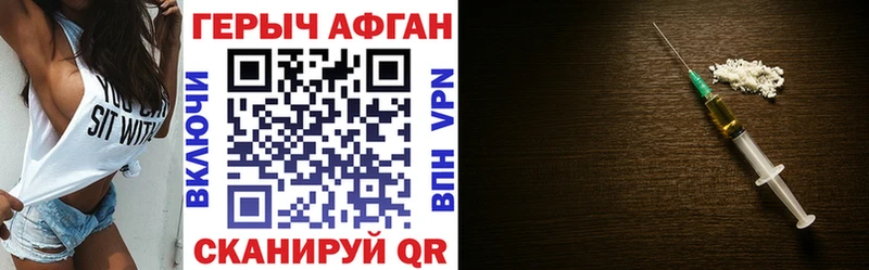 ГЕРОИН VHQ  как найти наркотики  сайты даркнета как зайти  Усть-Джегута 