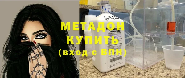 скорость Армянск