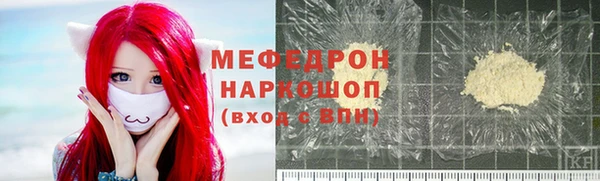 скорость Армянск