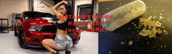 экстази Арсеньев