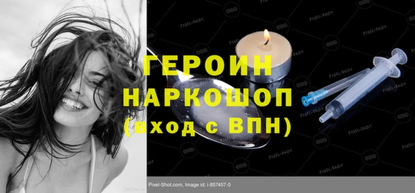 скорость Армянск