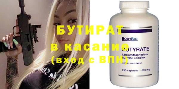 экстази Арсеньев