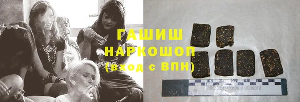 экстази Арсеньев