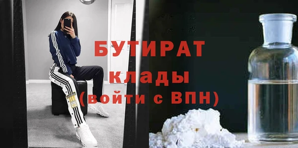 скорость Армянск