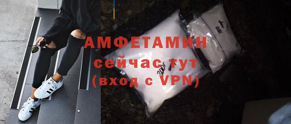 скорость Армянск
