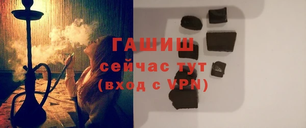 экстази Арсеньев