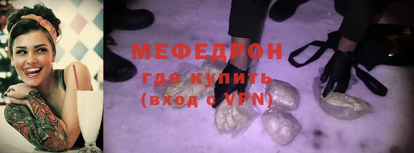 скорость Армянск