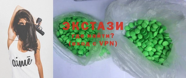 экстази Арсеньев