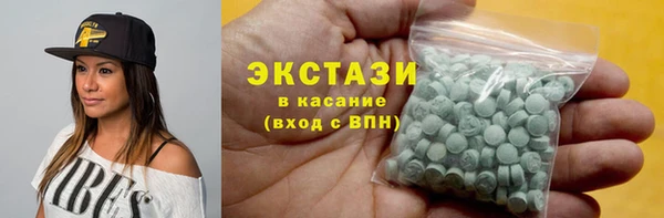 экстази Арсеньев