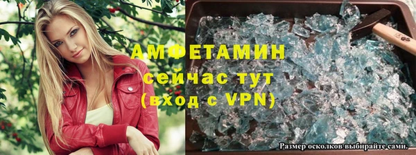 экстази Арсеньев