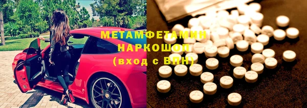 скорость Армянск
