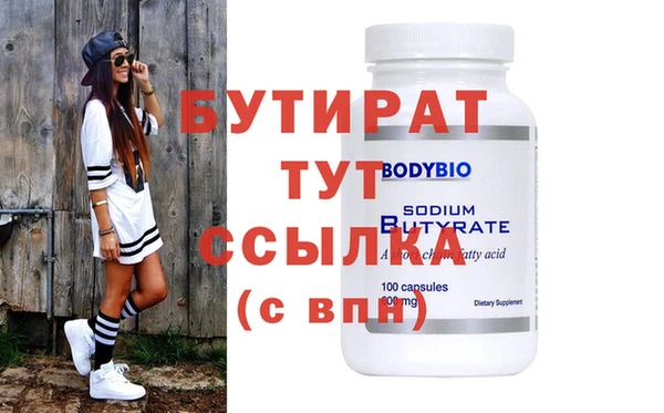 стафф Алексин