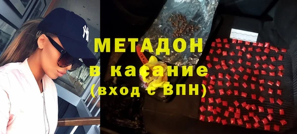 экстази Арсеньев