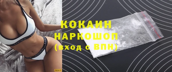 экстази Арсеньев
