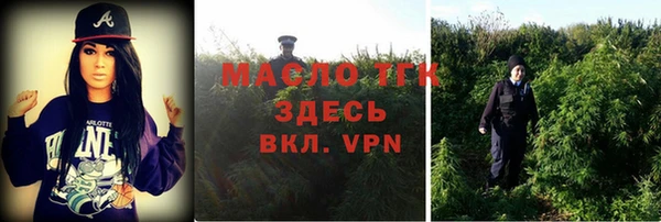 скорость Армянск