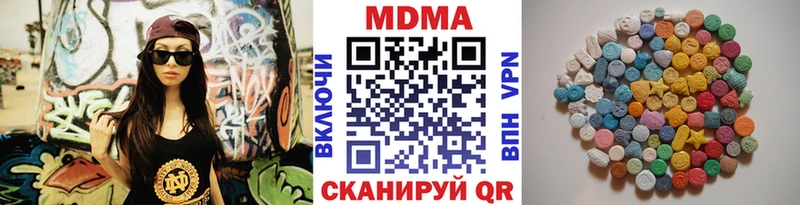 МДМА VHQ  Усть-Джегута 