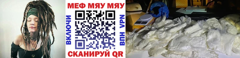 Мефедрон VHQ  shop телеграм  Усть-Джегута  где найти  