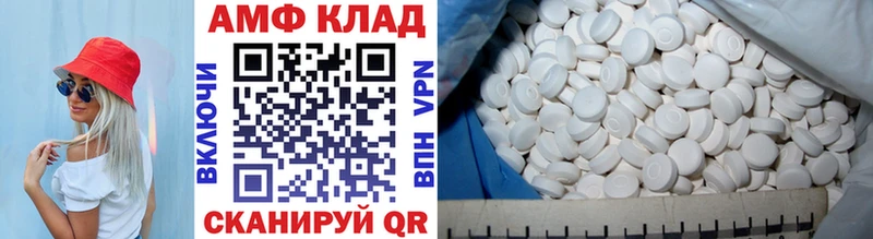 МЕТАМФЕТАМИН Methamphetamine блэк спрут онион Усть-Джегута
