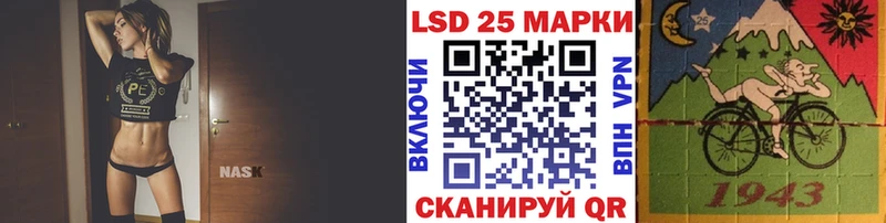 Наркотические марки 1500мкг  продажа наркотиков  Усть-Джегута 