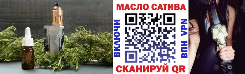 ТГК жижа  Усть-Джегута 