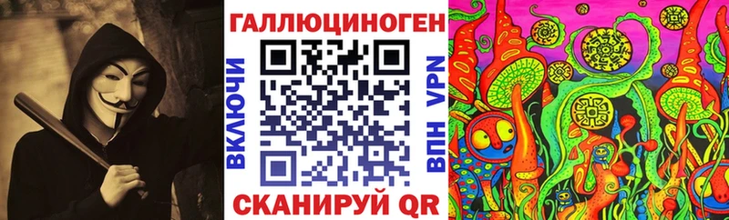 где продают   сайты даркнета Telegram  Галлюциногенные грибы Psilocybine cubensis  Усть-Джегута 